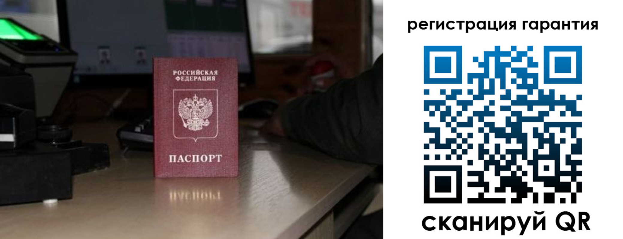 прописка поиск в Камышине