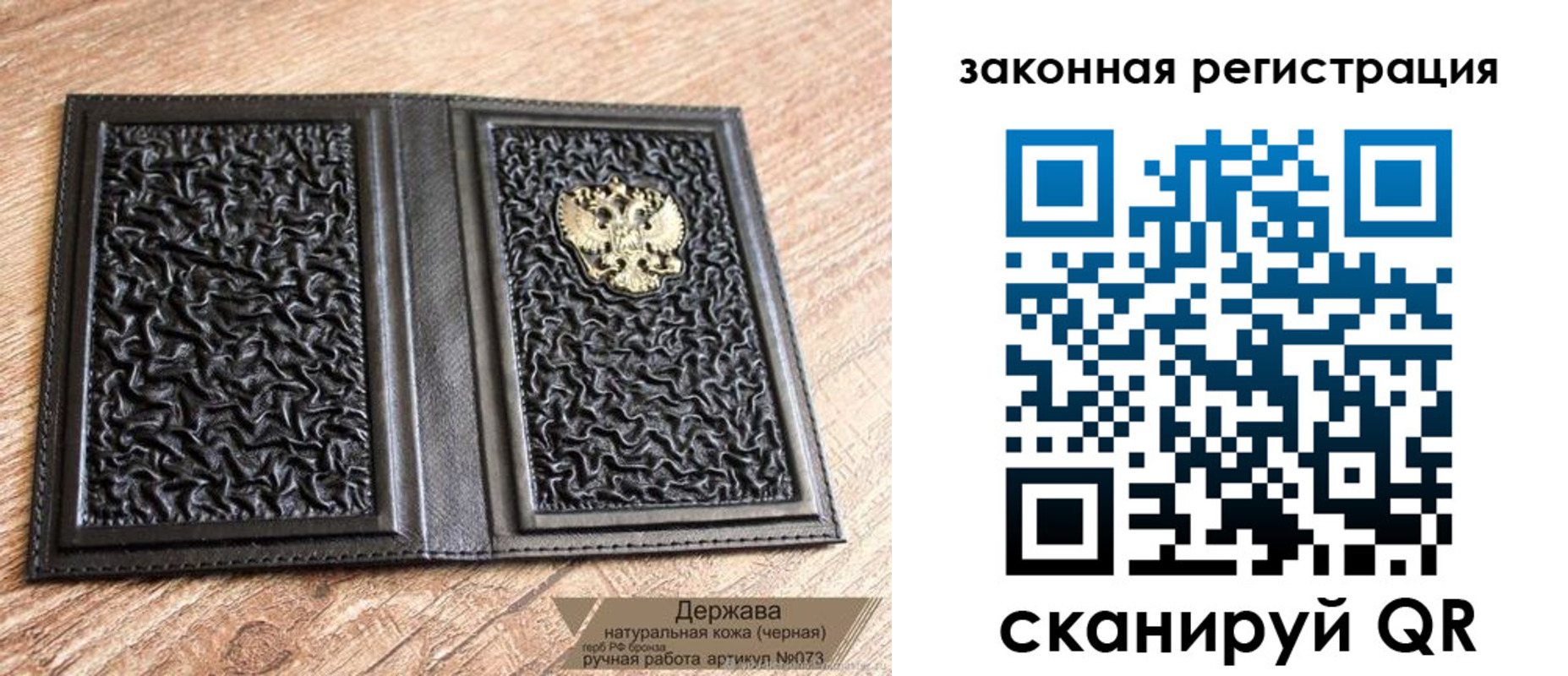 прописка для работы в Камышине