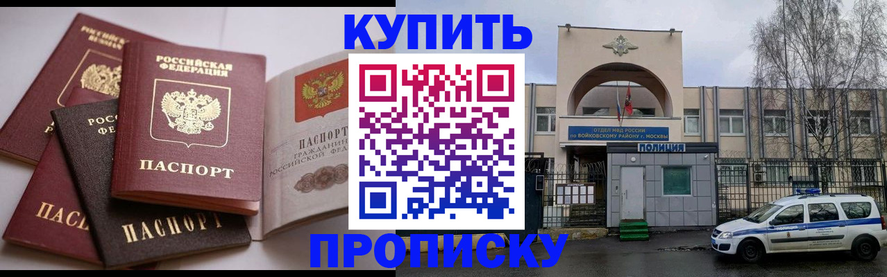 регистрация для дет. сада в Камышине