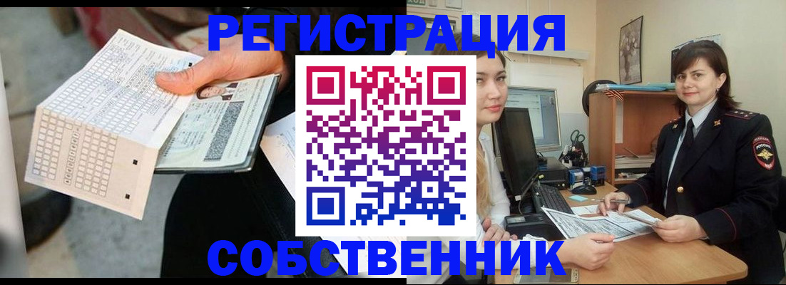 временная регистрация адрес в Камышине
